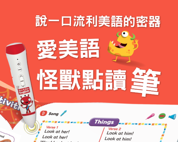 科技學習工具