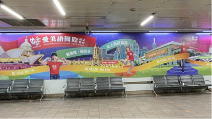 愛美語加盟七大優勢