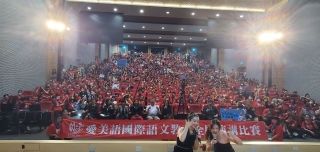2024勇者之聲-英語演講比賽