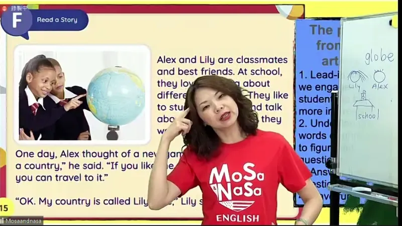 愛美語老師的小助教